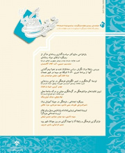 تحقیقات فرهنگی ایران