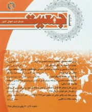جمعیت