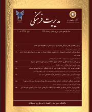 مدیریت فرهنگی