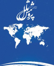 پژوهش ملل
