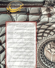 معماری سبز