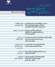 رسانه های دیداری و شنیداری (رادیو تلویزیون سابق)