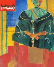تندیس