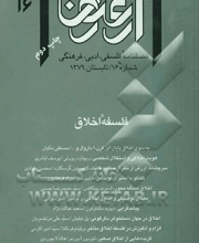 ارغنون