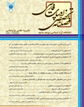 ادبیات فارسی