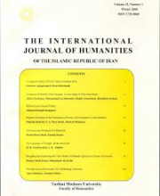 The International Journal of Humanities