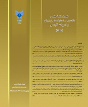 تفسیر و تحلیل متون زبان و ادبیات فارسی (دهخدا)