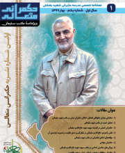 حکمرانی متعالی