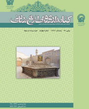 کتابداری و اطلاع رسانی