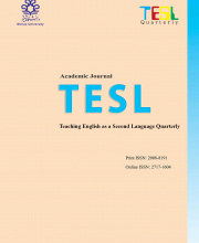 Teaching English as a Second Language