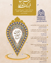 قرآن، فرهنگ و تمدن