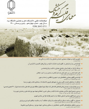 معماری اقلیم گرم و خشک