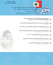 متین