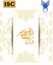 دراسات الادب المعاصر