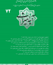 آینه میراث