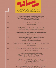 رسانه